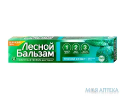 Зубна Паста Лісовий Бальзам потрійний ефект подвійна м`ята, 75 мл