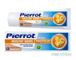 Зубна паста Pierrot (Пірот) прополіс, 75 мл
