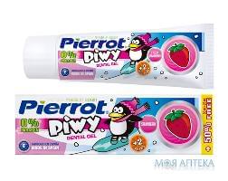 Зубной гель Pierrot Junior Piwy (Пирот Юниор Пиви) со вкусом клубники, 50 мл