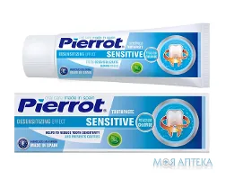 Зубна паста Pierrot (Пірот) сенситів, 75 мл