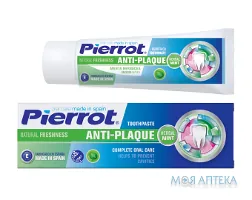 Зубна паста Pierrot (Пірот) від нальоту і зубного каменю, 75 мл