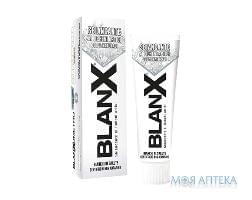 БланксМед (BlanXMed) зубна паста відбілююча 75 мл