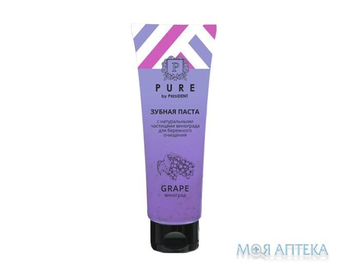 Pure by President (Президент) Зубна Паста Виноград, 100 г