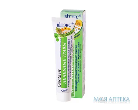 Зубна паста Dentavit (Дентавіт) лікувальні трави, 160 г