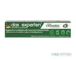 Зубная паста Das experten (Дас Экспертен) Cococannabis, 70 мл