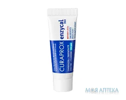 Зубна Паста Curaprox (Курапрокс) Enzycal 10 мл