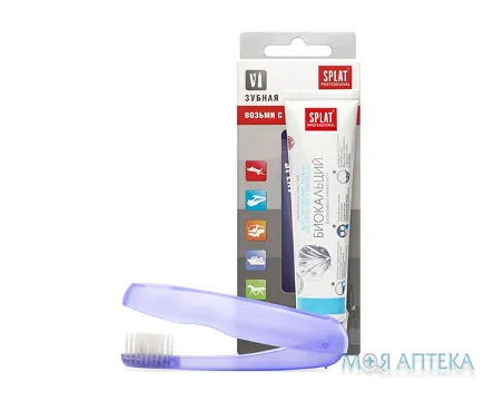 Splat (Сплат) Набір Professional Travel Біокальцій (щітка + зубна паста), 40 мл