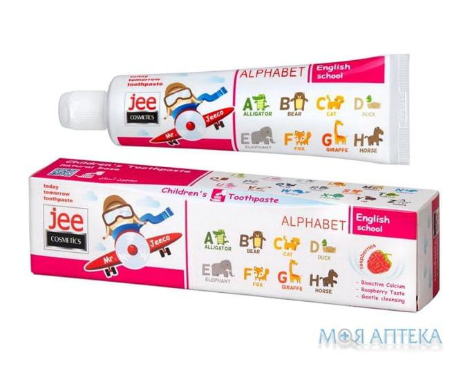 Зубна Паста Jee Cosmetics (Джі Косметикс) дитяча Алфавіт, 50 мл