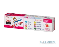 Зубна Паста Jee Cosmetics (Джі Косметикс) дитяча Кольори, 50 мл