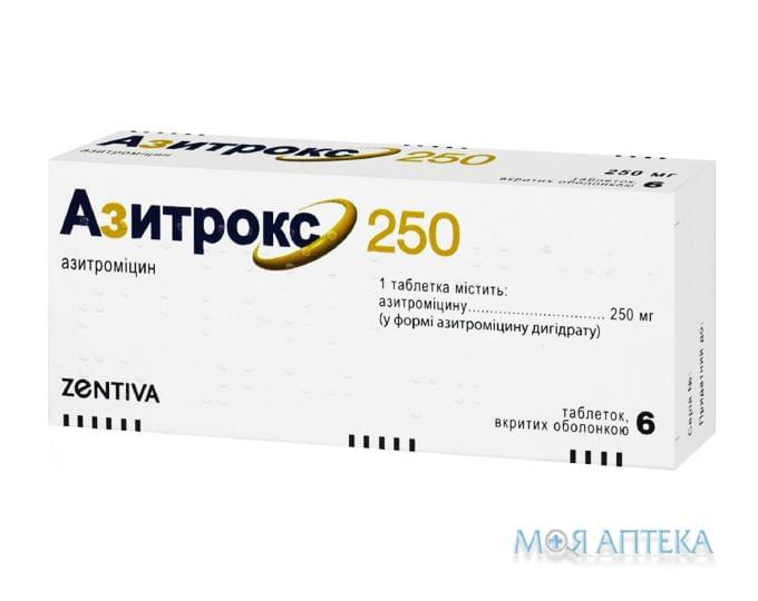 Азитрокс 250 таблетки, в/о, по 250 мг №6 (6х1)