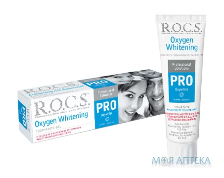 Зубна Паста Рокс Про (R.O.C.S. Pro) Oxywhite Кисневе відбілювання, 60 г