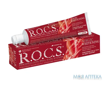Зубна Паста Рокс Про (R.O.C.S. Pro) Magic Whitening Магічне відбілювання, 74 г