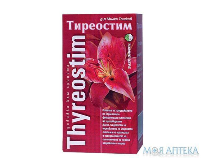 Тіреостім табл. 500 мг №120