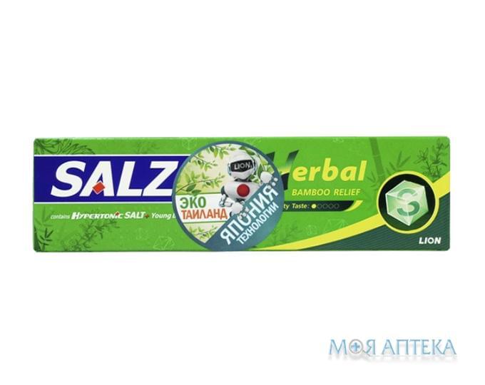 Зубна паста Salz (Салз) Herbal, 90 г