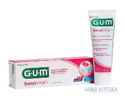 Зубная паста Gum Sensivital+ (Гам Сенсивитал+) 75 мл