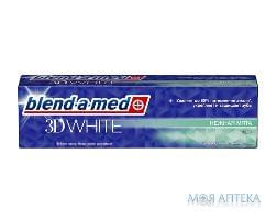 Зубна паста Бленд-А-Мед 3Д Вайт (Blend-A-Med 3D White) Відбілююча ніжна м`ята, 100 мл