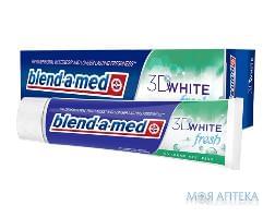 Зубна паста Бленд-А-Мед 3Д Вайт (Blend-A-Med 3D White) Свіжість м`ятний поцілунок, 125 мл