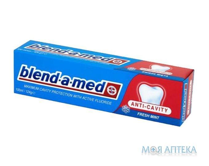 Зубна паста Бленд-А-Мед Анти Карієс (Blend-A-Med Anti-Caries) Свіжа М`ята 50 мл