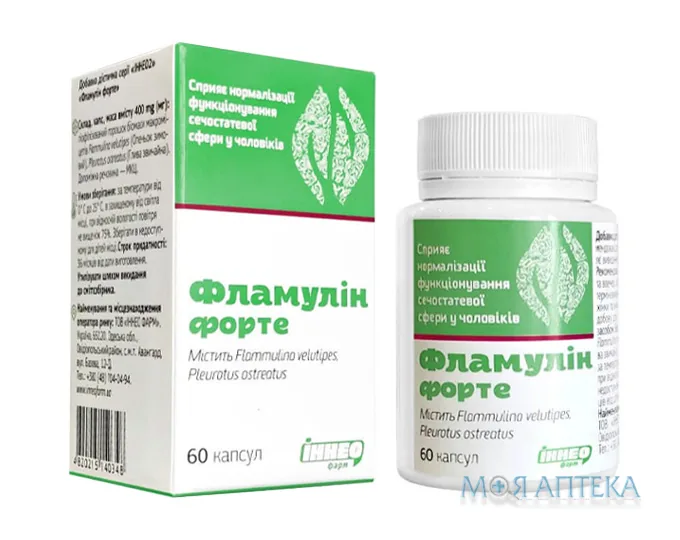 Фламулін Форте капсули №60