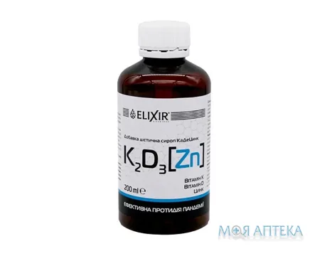КаДеЦинк сироп 200 мл