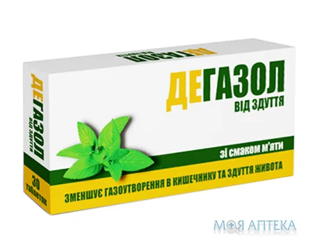 Дегазол табл. жув. блістер, зі смаком м`яти №30