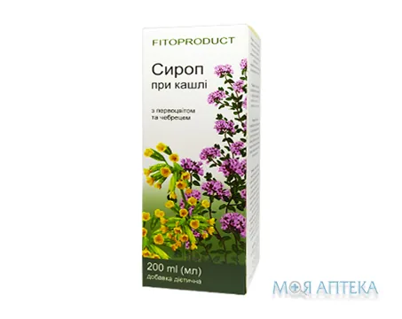 Сироп При Кашлі З Первоцвітом І Чебрецем сироп по 200 мл у флак.