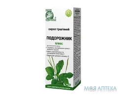 Подорожник Плюс сироп по 200 мл у флак.