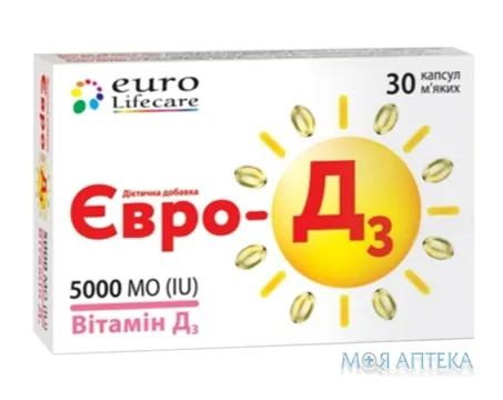 Євро-Д3 капсули 5000 МО №30