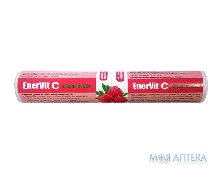 ЕнерВіт С Натуральний для дітей, таблетки зі смаком малини №10