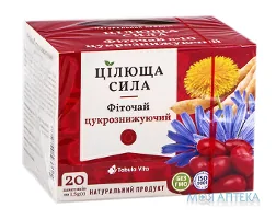 Фіточай Цілюща сила Tabula Vita (Табула Віта) №10 Цукрознижувальний 1,5 г пак. №20