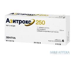Азитрокс 250 таблетки, в / о, по 250 мг №6 (6х1)