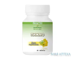 Пижма таблетки №90