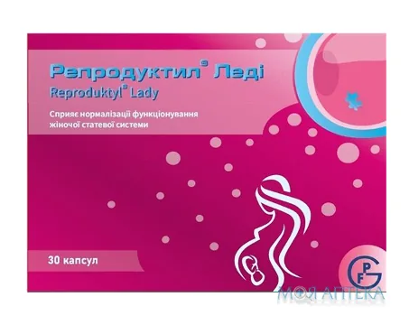 Репродуктил Леді капсули №30