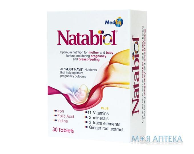 Натабіол вітаміни для вагітних таблетки №30