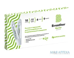 Брізер Бар`єр (Breather Barrier) контейнер полімерн. 4 мл №10