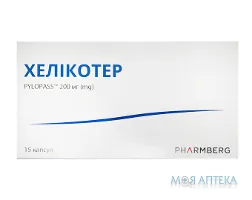 Хелікотер капсули №15