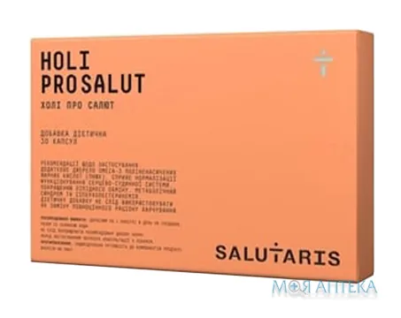 Холі Про Салют (Holi Pro Salut) капсули №30