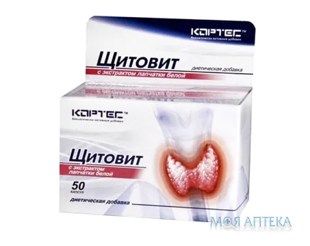 Щитовіт капсули №50