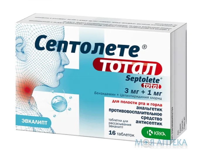 Септолете Тотал евкаліпт льодяники по 3 мг/1 мг №16 (8х2)