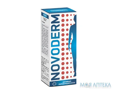 Новодерм крем 75 мл