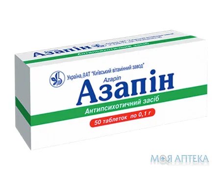 Азапін табл. 100 мг блистер, в пачке №50