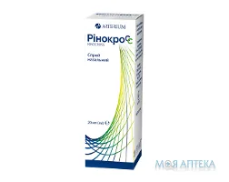 Рінокросс спрей назальний 20 мл