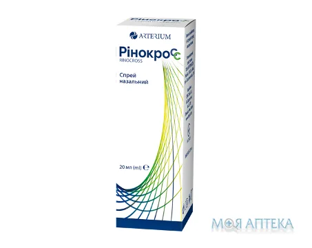 Рінокросс спрей назальний 20 мл