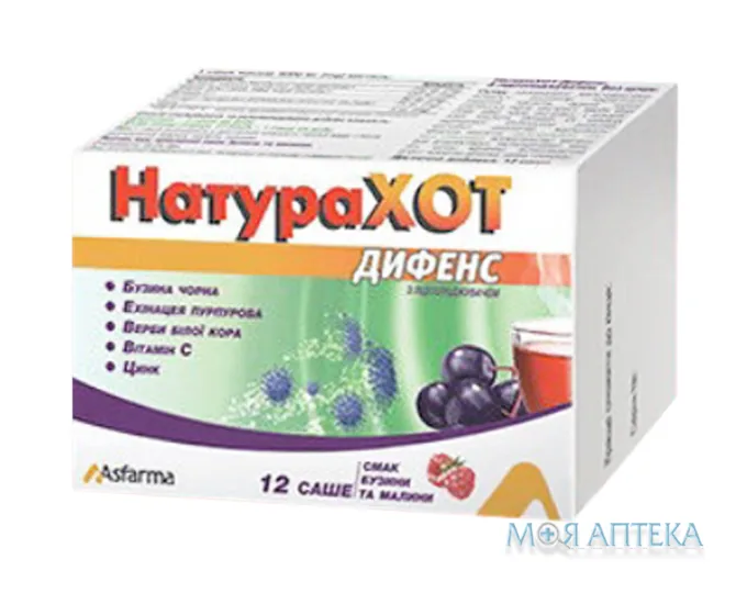 НатураХОТ Дифенс пор. пакетик-саше №12