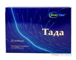 Тада капсули №30