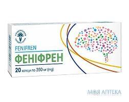 Феніфрен капсули по 250 мг №20 (10х2)