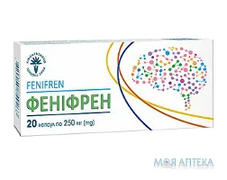 Феніфрен капсули по 250 мг №20 (10х2)