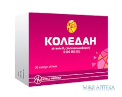 Коледан 5000 МО капс. м`які №30