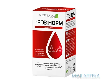 Кровінорм капс. 250 мг №60