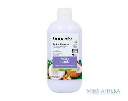 Шампунь-контроль BABARIA (Бабария) для кудрявых волос 500 мл